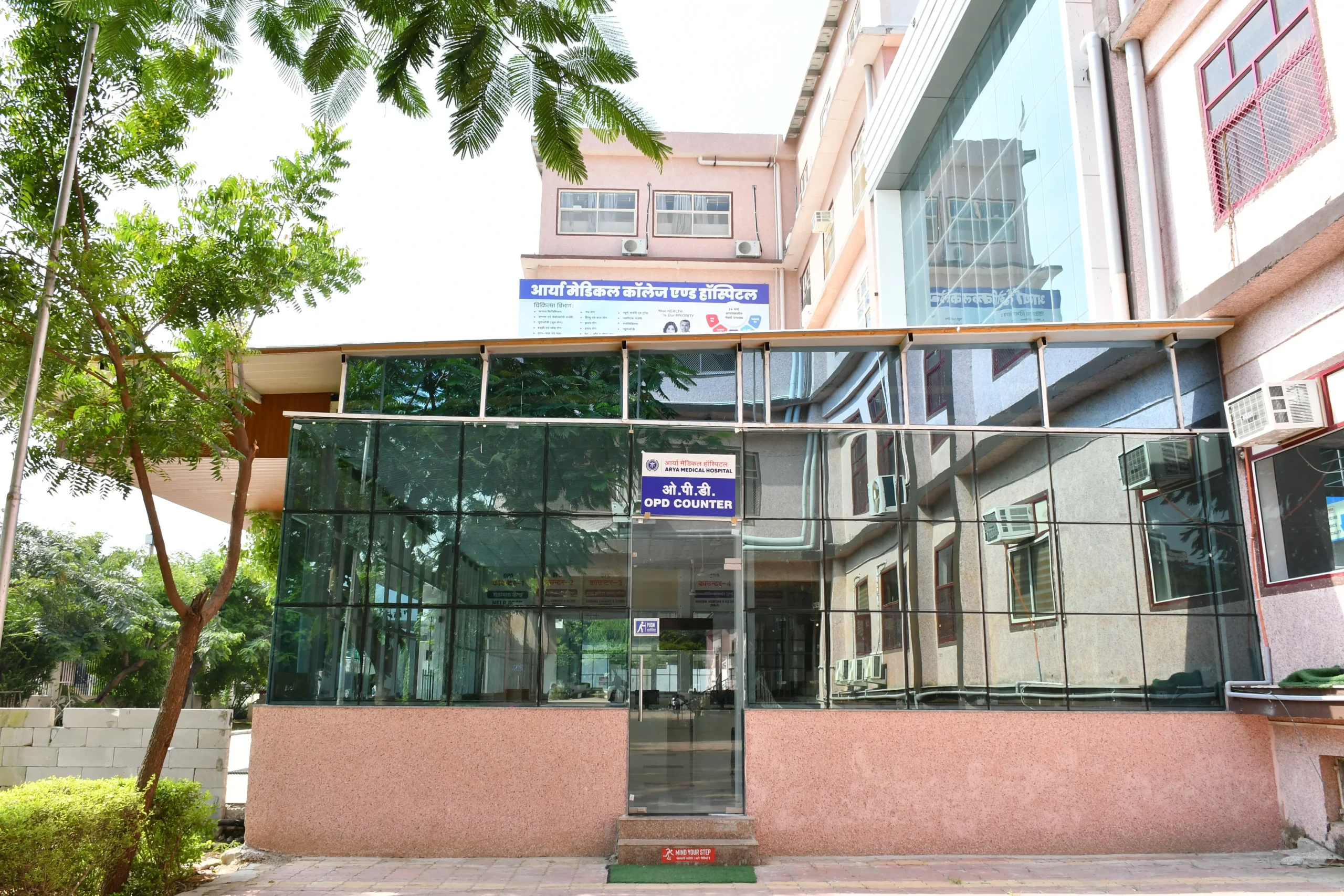 AMCH Campus